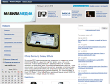 Tablet Screenshot of media.mabila.com